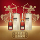 人頭馬（Remy Martin）CLUB特級干邑白蘭地雙支組合裝 700mL*2瓶