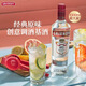 斯米諾1000ml 紅牌伏特加 雞尾酒莫吉托基酒 洋酒 1L 調酒基酒