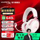 極度未知（HYPERX）颶風(fēng)2升級款颶風(fēng)3 頭戴式游戲電競耳機電腦耳麥 吃雞游戲耳機 適配三角洲行動(dòng) 【颶風(fēng)3霧光粉】稀有限定配色 頭戴式游戲耳機