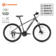 永祺雷神山地自行車(chē)成人自行車(chē)山地車(chē)自行車(chē)學(xué)生青少年中學(xué)生單車(chē) 科技灰/黑+21速 26寸x17寸|身高165-180cm