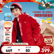 安踏兒童中長(cháng)羽絨服男女童裝2025冬保暖新年紅色抗寒防風(fēng)戶(hù)外加厚四防 【中性款】經(jīng)典紅-6 絨子含量80% 140 充絨量143g