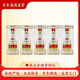 五糧液伴手禮小酒版 52度 100ml 濃香型白酒【喜酒】 伴手禮八代小瓶 100ml*5瓶