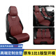 肯拓普適配奧迪A6L專(zhuān)用汽車(chē)坐墊A4L A5 A7 Q5L Q7四季通用真皮座套夏季 瑪莎紅【全車(chē)5座豪華版】真皮