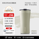 慕咖【春節節日送禮】STTOKE咖啡杯精致陶瓷內膽保溫杯便攜水杯TT杯 【爆款】燕麥奶460ml【密封防燙】戶(hù)外系列