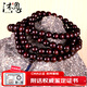 沐恩滿(mǎn)金星印度小葉紫檀手串高油密老料手鏈【平安結】 8MMx108顆