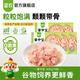 圣農掌中寶生鮮雞軟骨冷凍食品燒烤食材空氣炸鍋食材 掌中寶400g*5包
