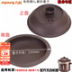 九陽(yáng)DG50Z電燉鍋GD510煮粥煲湯鍋陶瓷紫砂內膽蓋子5L升配件 5L蓋子