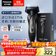 松下（Panasonic）Xtra賽博電動(dòng)剃須刀往復式男士刮胡刀進(jìn)口送男友老公生日新年禮物ES-ERT4