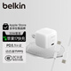 貝爾金（BELKIN）蘋(píng)果充電器 超小30W快充頭 小冰塊蘋(píng)果17手機充電頭 usb-c數據線(xiàn) type-c充電器套裝