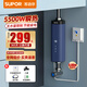 蘇泊爾（SUPOR）即熱式小廚寶電熱水器 5500W三檔變頻迷你家用即開(kāi)即熱免儲水S4