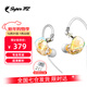 SUPER TFZ FORCE1C入耳式耳機hifi有線(xiàn)高音專(zhuān)業(yè) 架子鼓手監聽(tīng)耳機發(fā)燒舞臺音樂(lè )耳機重低音 FORCE 1【素質(zhì)加強版】幻彩水晶