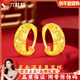 六桂福珠寶黃金耳環(huán)女款足金9999耳圈純金耳墜首飾送媽媽老人款實(shí)用生日禮物 金重2.68克 足金滿(mǎn)天星耳環(huán)