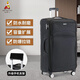 稻草人（MEXICAN）帆布商務(wù)男密碼箱牛津布行李箱女韓版大容量28寸萬(wàn)向輪密碼箱旅行 750黑色防爆拉鏈手機支架款 26寸