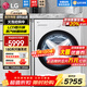 LG覓境系列MAX版14公斤大容量全自動(dòng)滾筒洗衣機 蒸汽除菌除螨 智能直驅變頻 360°速凈噴淋 超薄家用 【24年大容量4口之家優(yōu)選】雨霧白FY14CJ0E