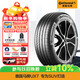 馬牌（Continental）汽車(chē)輪胎 275/50R20 113W XL FR UX7 適配奔馳GLS 奧迪Q8