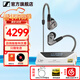 森海塞爾（Sennheiser）IE900/IE600/IE300旗艦級HIFI高保真超寬單動(dòng)圈單元可拆卸MMCX掛耳式耳機 高保真發(fā)燒有線(xiàn)耳機耳塞 IE600+山靈UA4銀色 便攜耳放