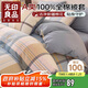 無(wú)印良品A類(lèi)100%純棉被套單件 全棉新疆棉單人學(xué)生宿舍家用被罩150*200cm