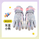 牧萌兒童滑雪手套冬季戶(hù)外保暖防風(fēng)寒男童小孩加絨玩雪手套 灰藍熊