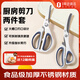 One's Member廚房剪刀2件套 不銹鋼多功能廚房剪食品級可拆卸專(zhuān)用剪骨刮鱗開(kāi)罐