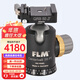 FLM孚勒姆CB38FT-AII 全景球型云臺 全景云臺德國制造