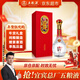 五糧液股份 年貨送禮 萬(wàn)事如意精品52度500ml*1瓶固態(tài)法濃香型白酒禮盒