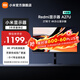 小米Redmi 27英寸4K超清顯示器 專(zhuān)業(yè)級色準 10Bit 雙重廣色域 旋轉升降支架辦公顯示器 A27U節能版