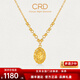 CRD克徠帝黃金項鏈魔鏡足金套鏈花絲圓鏡5G雙面車(chē)花送女友節日禮物 3.8g