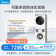 美的（Midea）可愛(ài)多分區洗烘套裝 11KG三筒滾筒洗衣機全自動(dòng) 洗烘一體+烘干機 MD11DDEX+L1PRO 國家補貼 內衣洗