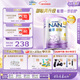 雀巢（Nestle）能恩啟護適度水解2HMO嬰幼兒奶粉4段800g/罐 3歲以上低敏免疫力
