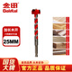 金田木工開(kāi)孔器25mm鉆頭加長(cháng)型鉸鏈塑料木板門(mén)木材木頭打孔器手電鉆
