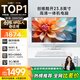 酷開(kāi) 創(chuàng  )維品牌 國家補貼20%商務(wù)辦公一體機臺式電腦家用全套主機(Intel G5400 8G 256G WiFi)23.8英寸