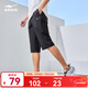 鴻星爾克運動(dòng)褲男春上新春夏新款吸濕速干休閑男士運動(dòng)七分褲中短褲男褲 正黑 2XL