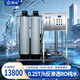 得純（DECHUN） 大型工業(yè)定制商用凈水器水處理設備反滲透RO純水機去離子水工廠(chǎng)醫院酒店學(xué)校直飲水 0.25T/h兩級玻璃鋼反滲透設備