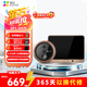 螢石 智能貓眼攝像頭DP2C高清廣角電子貓眼可視門(mén)鈴防盜門(mén)監控語(yǔ)音對講防水防塵?？低暺煜仑堁?DP1-720P 星光棕【4.3寸屏】 官方標配無(wú)卡【送30天云存儲】