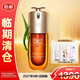 嬌韻詩(shī)（CLARINS）雙萃精華液75ml經(jīng)典版緊致多肽緊彈面部精華節日禮物+2ml隨機小樣