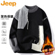 JEEP吉普毛衣男士秋冬季休閑保暖圓領(lǐng)套頭打底針織衫 黑色 2XL