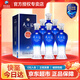 洋河天之藍 藍色經(jīng)典 綿柔濃香型白酒 42度 520mL 6瓶 整箱裝