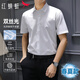 紅蜻蜓（RED DRAGONFLY）短袖襯衫男薄款休閑百搭高彈抗皺免燙舒適打底襯衫男上衣白色5XL