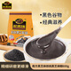 南方黑芝麻 核桃黑芝麻糊600g 五谷粉健身代餐【新老包裝隨機發(fā)貨】