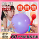 Murcia肺活量鍛煉氣球兒童肺功能訓練腹式呼吸吹氣嘴器感統練習球玩具