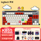 羅技（Logitech）優(yōu)選系列 K855 無(wú)線(xiàn)機械鍵盤(pán) 辦公鍵盤(pán) 藍牙鍵盤(pán) 游戲商務(wù)多設備切換 TTC紅軸 K855 +紅白鍵帽+多選禮品