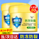 世仲堂爆拆靈 防凍裂凡士林擦護手霜防止干裂手足非凍瘡腳后跟開(kāi)裂皸裂