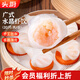 頭廚手作水晶蝦餃皇400g共20只廣式早茶點(diǎn)心兒童早餐食品半成品速食
