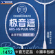 威克多（VICTOR）勝利專(zhuān)業(yè)羽毛球拍明星同款全碳素速度進(jìn)攻單拍極音速ARS-HS PLUS ARS-HS PLUS VBC【極音速白色】4U亮白色