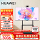 華為電視智慧屏Vision 5SE 55英寸 MiniLED 鴻蒙AI搜片 攝像頭視頻通話(huà)  投屏護眼平板電視機 55英寸 【移動(dòng)會(huì )議屏】5SE55+移動(dòng)支架
