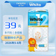 妮飄日本本土版進(jìn)口妮飄whito嬰兒紙尿褲拉拉褲尿不濕3小時(shí)/12小時(shí) L拉拉褲44片 3包
