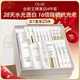 玉蘭油（OLAY）全新水光小白瓶面部精華液美白水乳液小白傘防曬禮盒新年禮物女