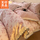 無(wú)印良品a類(lèi)磨毛棉床上用品四件套純棉全棉高檔裸睡床單被床笠款套三件套 花間柔光-粉【100%全棉磨毛 舒適睡眠】 1.8m 床笠款 四件套-被套220*240cm