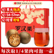 藝福堂花草茶 精品羅漢果大果24顆 廣西特產(chǎn)清潤涼茶送禮396g秋梨膏配方