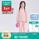全棉時(shí)代（PurCotton）2025冬男女童雙面絨軟糯家居套裝兒童睡衣秋衣褲 花蕾粉 160